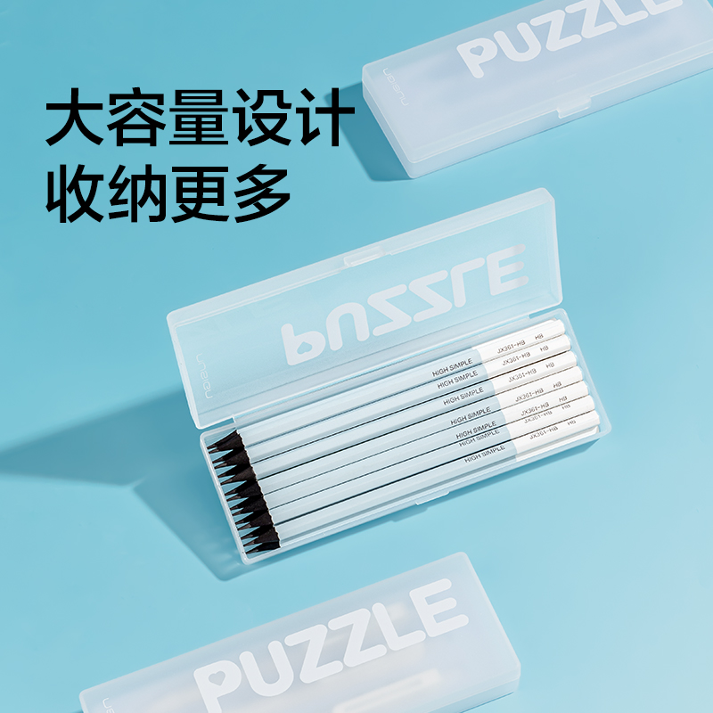 紐賽NS891收納盒(白色)(個)