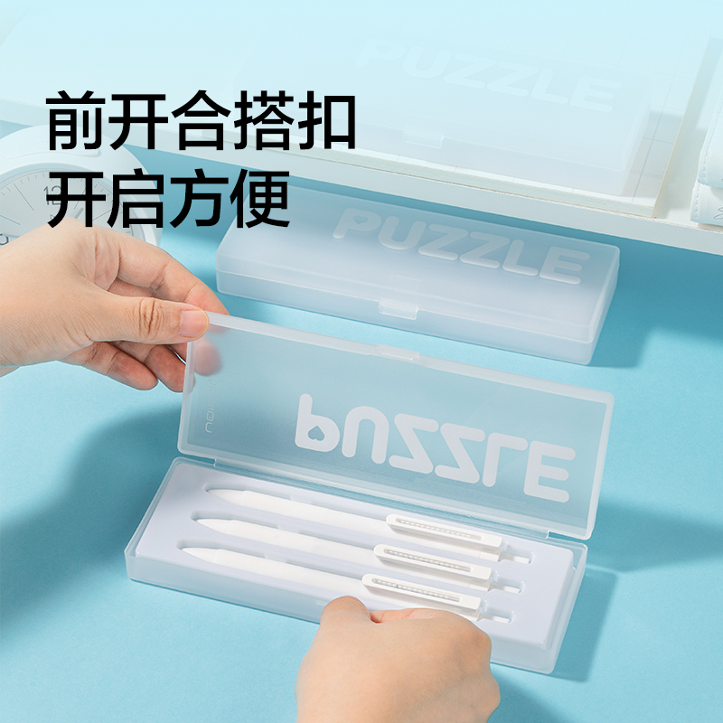 紐賽NS891收納盒(白色)(個)
