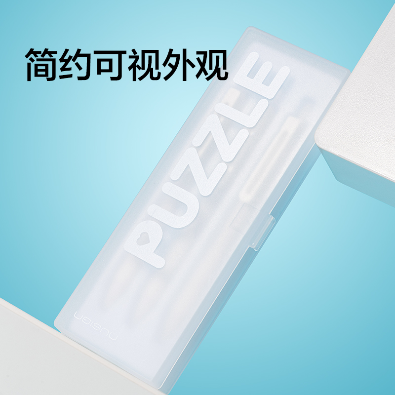 紐賽NS891收納盒(白色)(個)