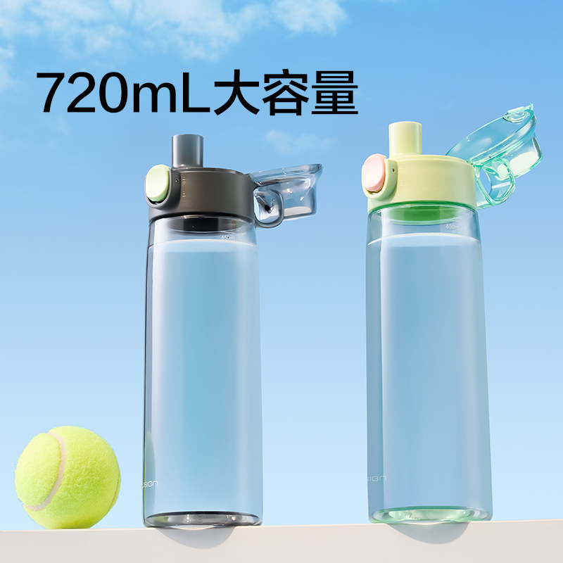 紐賽NS863CUPCUP纖纖運動杯720mL(曠野綠)(個)