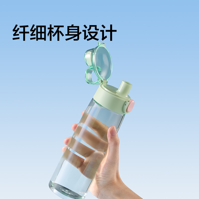 紐賽NS863CUPCUP纖纖運動杯720mL(丁香紫)(個)