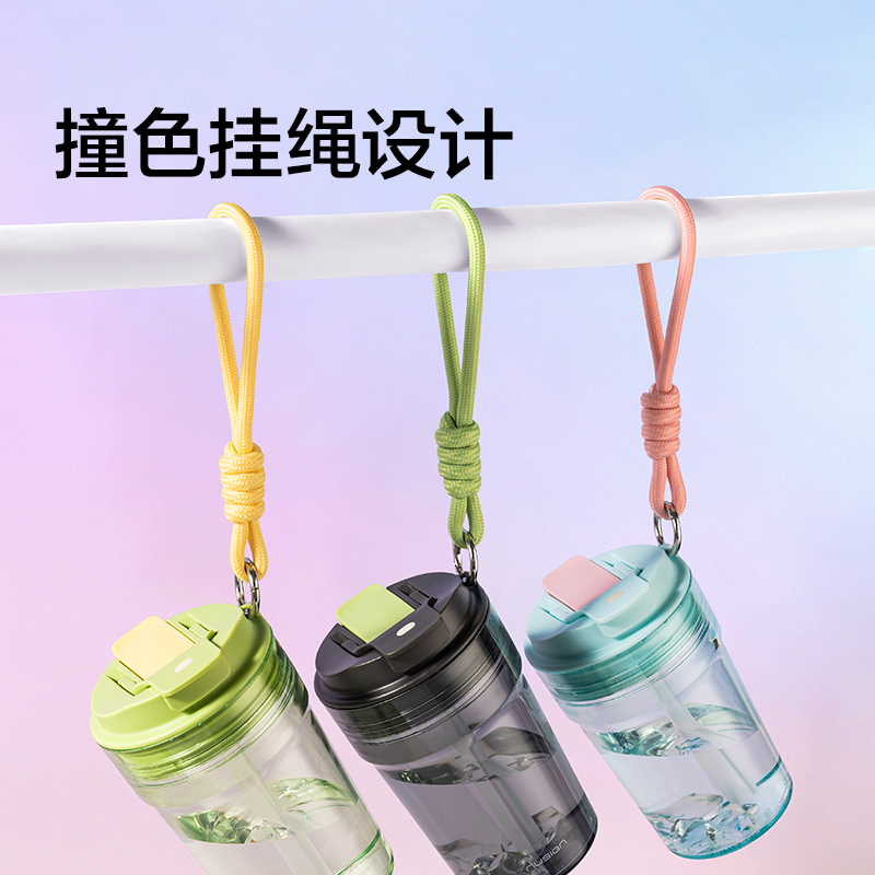 紐賽NS862CUPCUP桌面涼水杯530mL(冰川藍(lán))(個(gè))