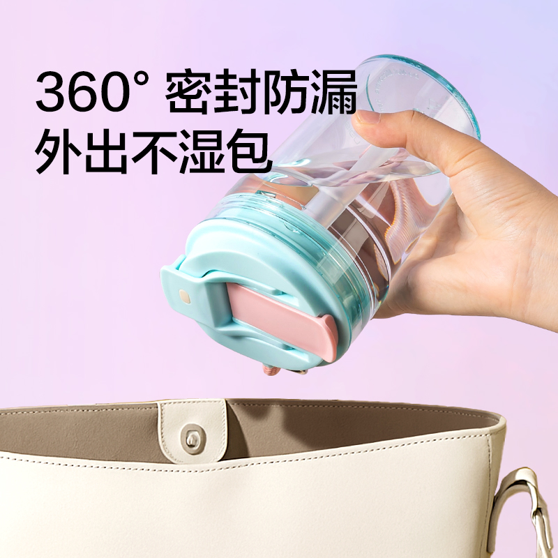 紐賽NS861CUPCUP桌面涼水杯420mL(青茵綠)(個(gè))