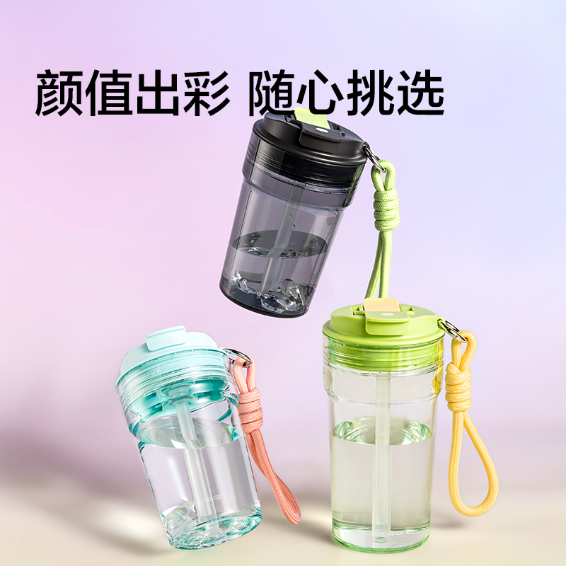 紐賽NS861CUPCUP桌面涼水杯420mL(青茵綠)(個(gè))