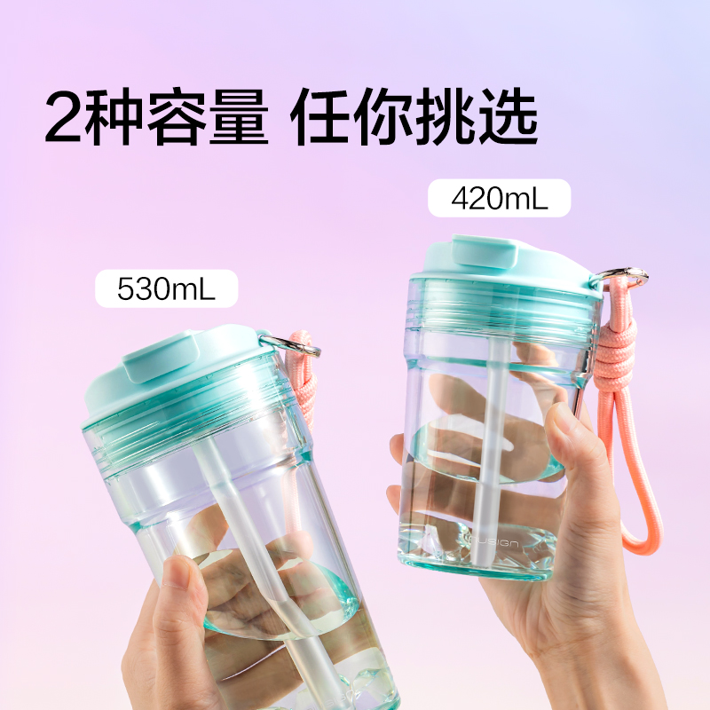 紐賽NS862CUPCUP桌面涼水杯530mL(青茵綠)(個)