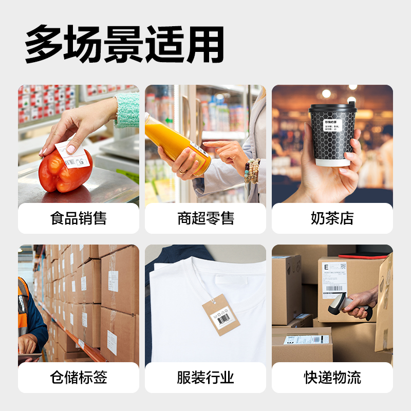 得力GE140W熱敏標(biāo)簽打印機(jī)(白)(臺(tái))