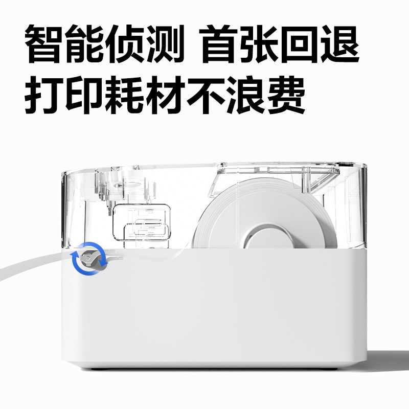 得力GE130熱敏標(biāo)簽打印機(jī)(白)(臺(tái))