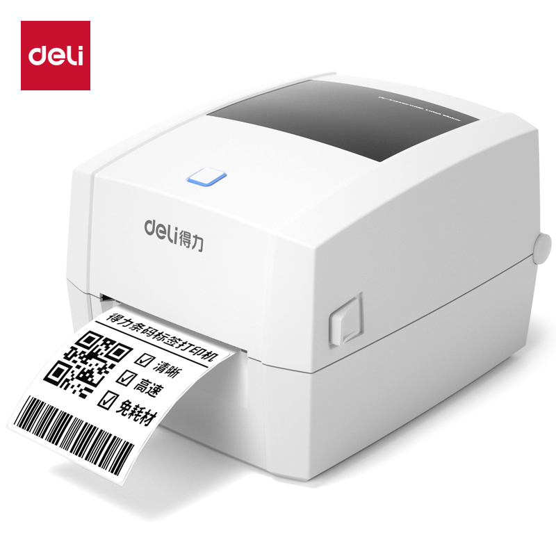 得力DL-888DW PRO熱敏標簽打印機(灰)(臺)