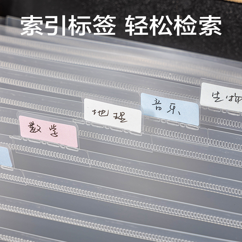得力72560_13格布質風琴包(棕)(個)