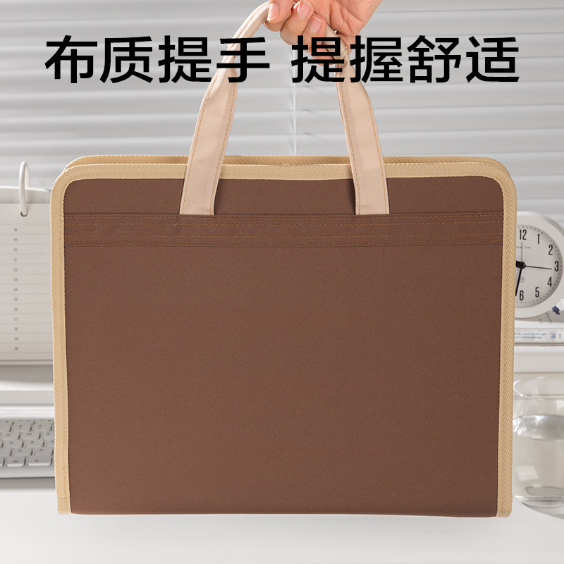 得力72560_13格布質風琴包(棕)(個)