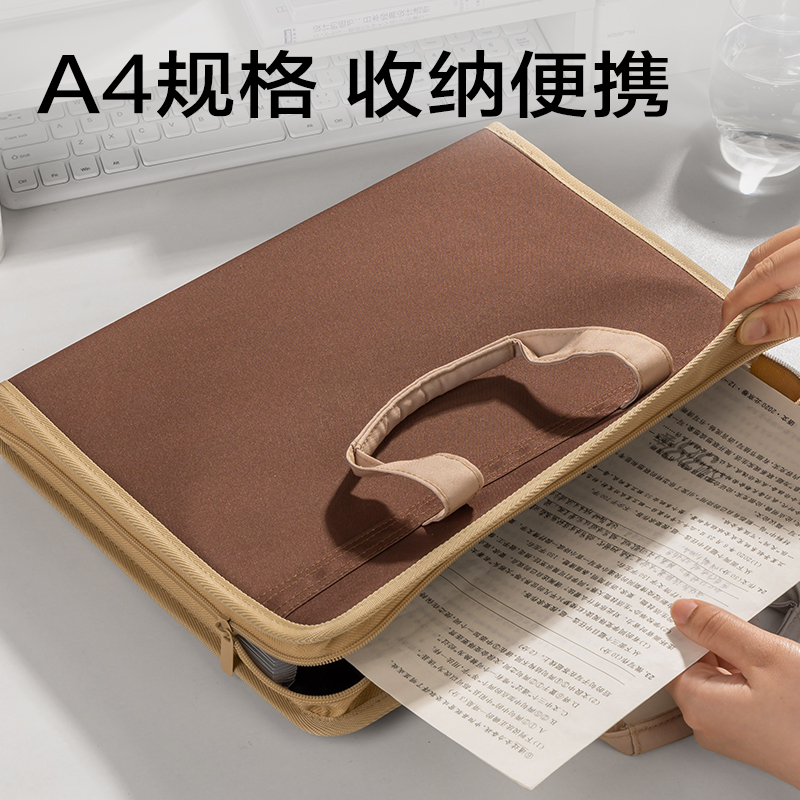 得力72560_13格布質風琴包(棕)(個)