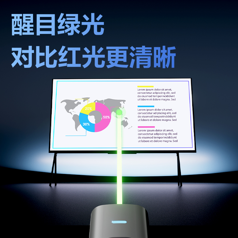 得力MA120-G激光翻頁(yè)筆(深灰)(支)