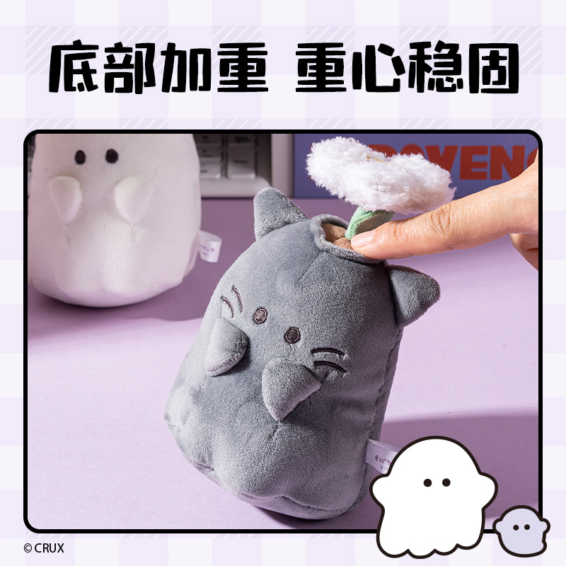 得力YY632幽幽家族毛絨花盆擺件(混)(個(gè))