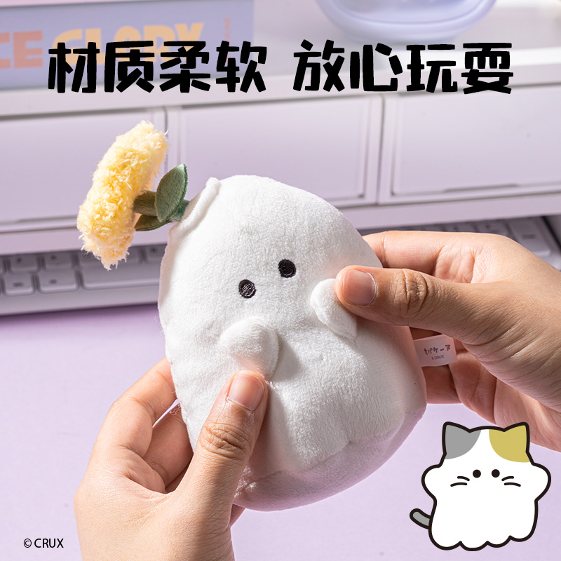 得力YY632幽幽家族毛絨花盆擺件(混)(個(gè))