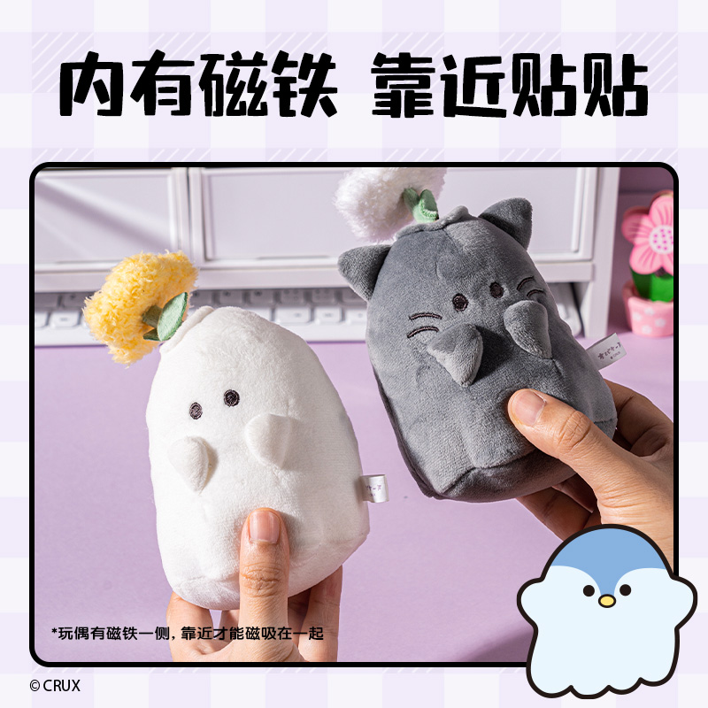 得力YY632幽幽家族毛絨花盆擺件(混)(個(gè))