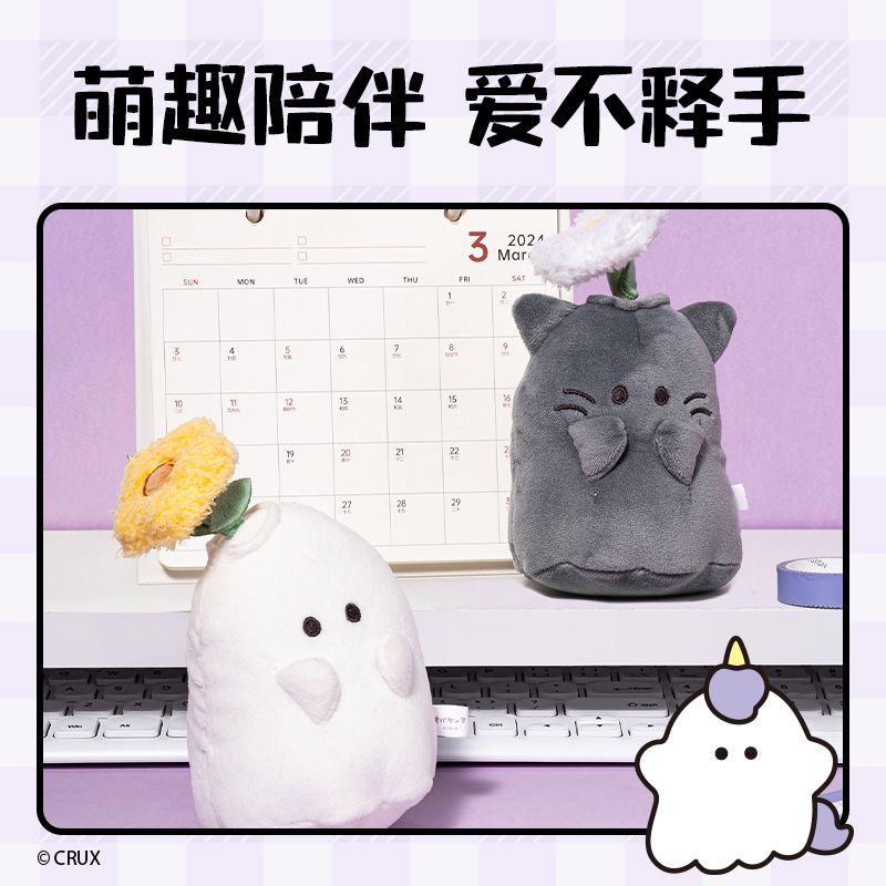 得力YY632幽幽家族毛絨花盆擺件(混)(個(gè))
