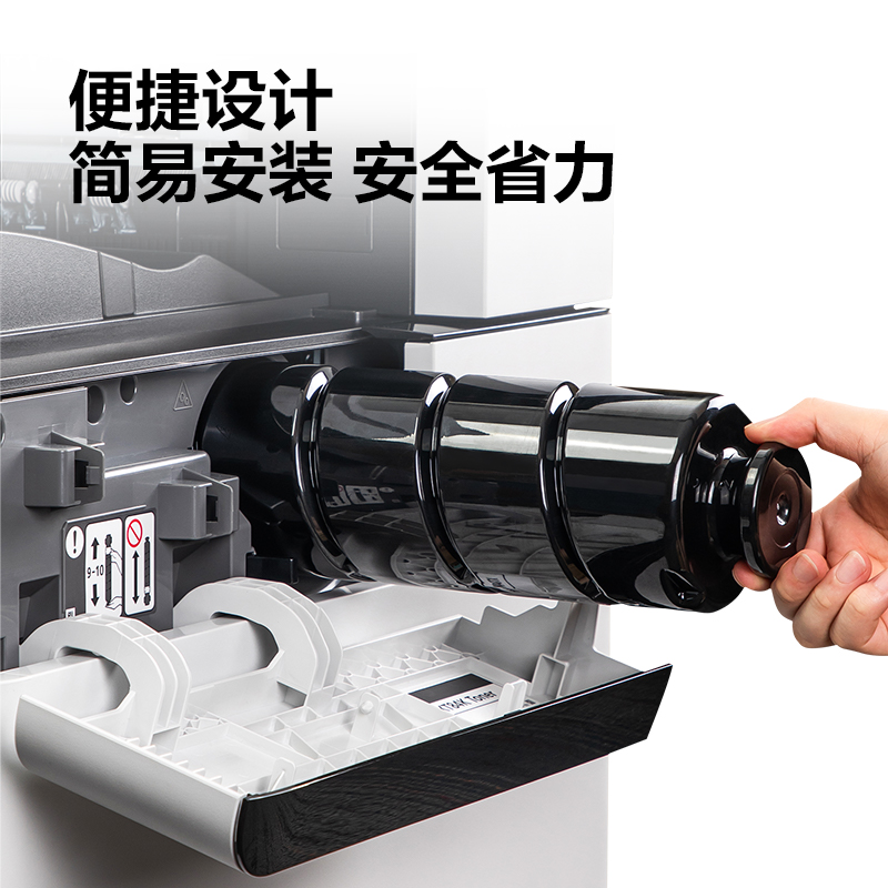 得力XT90K數碼復合機墨粉盒(黑色)(個)