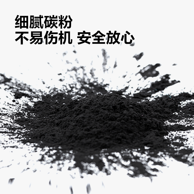 得力XT90K數碼復合機墨粉盒(黑色)(個)