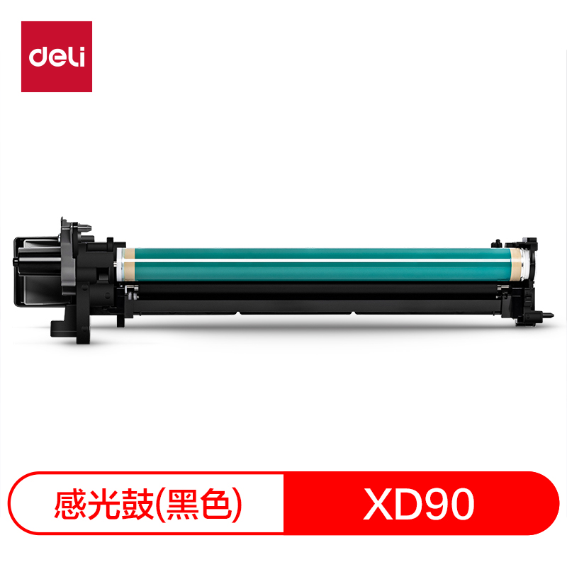 得力XD90數(shù)碼復(fù)合機(jī)感光鼓(黑色)(個(gè))