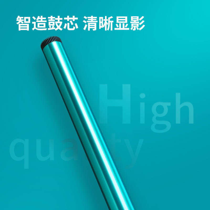 得力XD90數(shù)碼復合機感光鼓(黑色)(個)