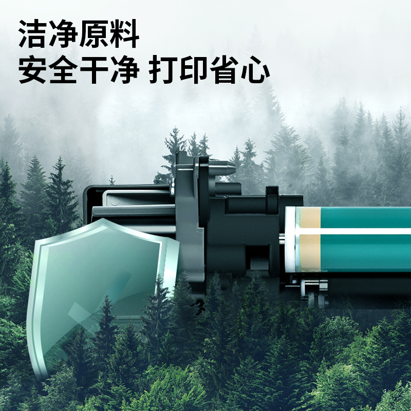 得力XD90數(shù)碼復合機感光鼓(黑色)(個)