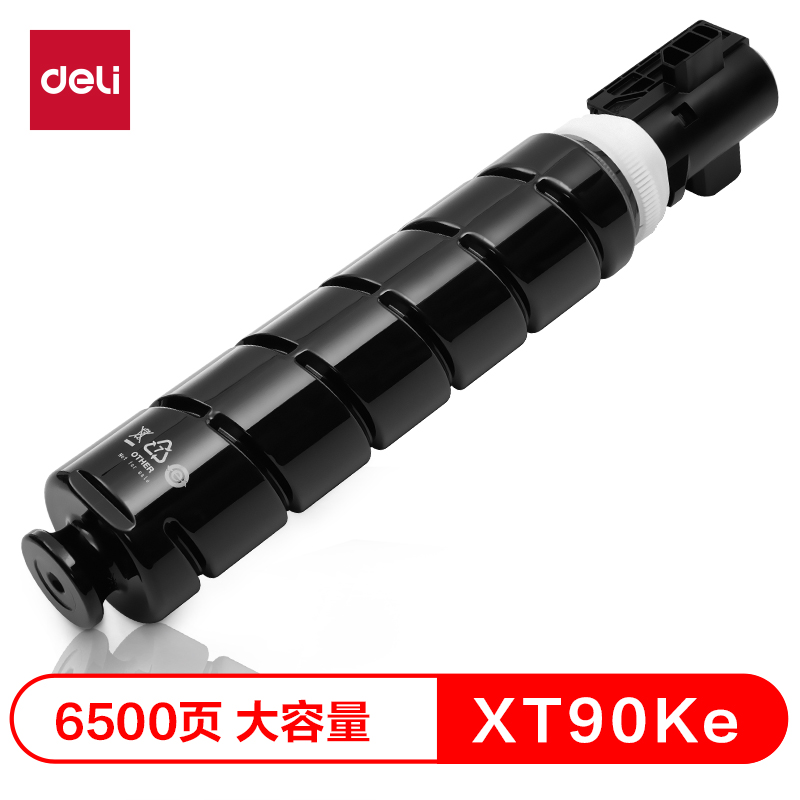 得力XT90Ke數(shù)碼復(fù)合機(jī)墨粉盒(黑色)(個(gè))