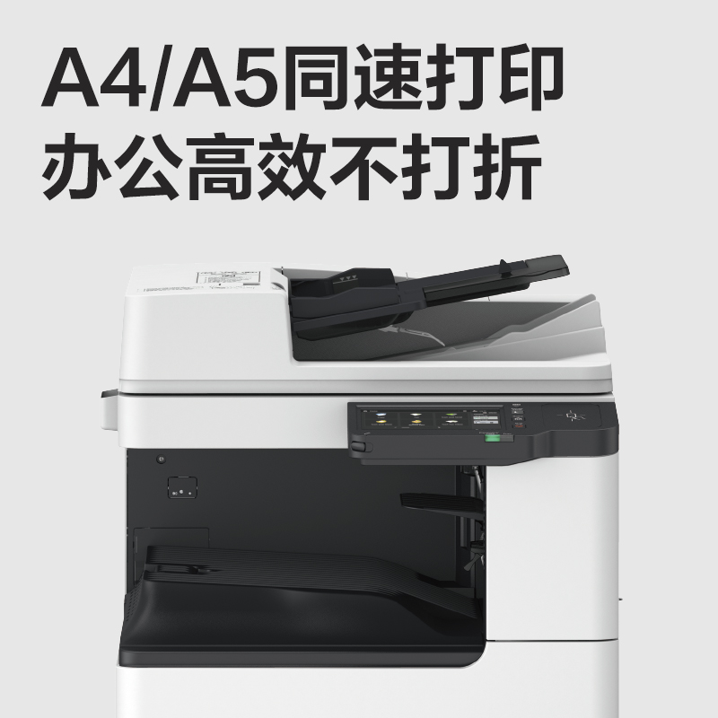 得力M255R黑白數(shù)碼多功能復合機(白色)(臺)