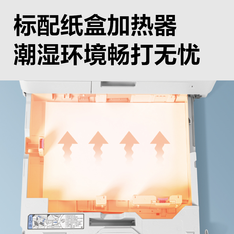 得力M255R黑白數(shù)碼多功能復合機(白色)(臺)