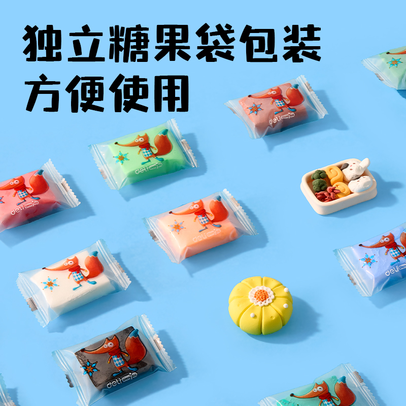 得力YC227-24拉鏈袋粘土24色+3包(混)(袋)