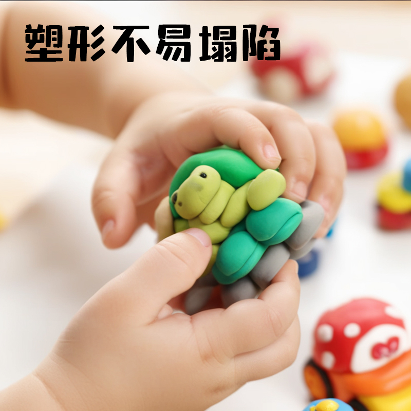 得力YC227-24拉鏈袋粘土24色+3包(混)(袋)
