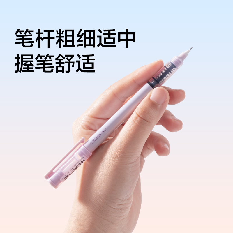 紐賽NS767-1直液式走珠筆0.5mm全針管（黑）（2支/盒）（香櫞綠）