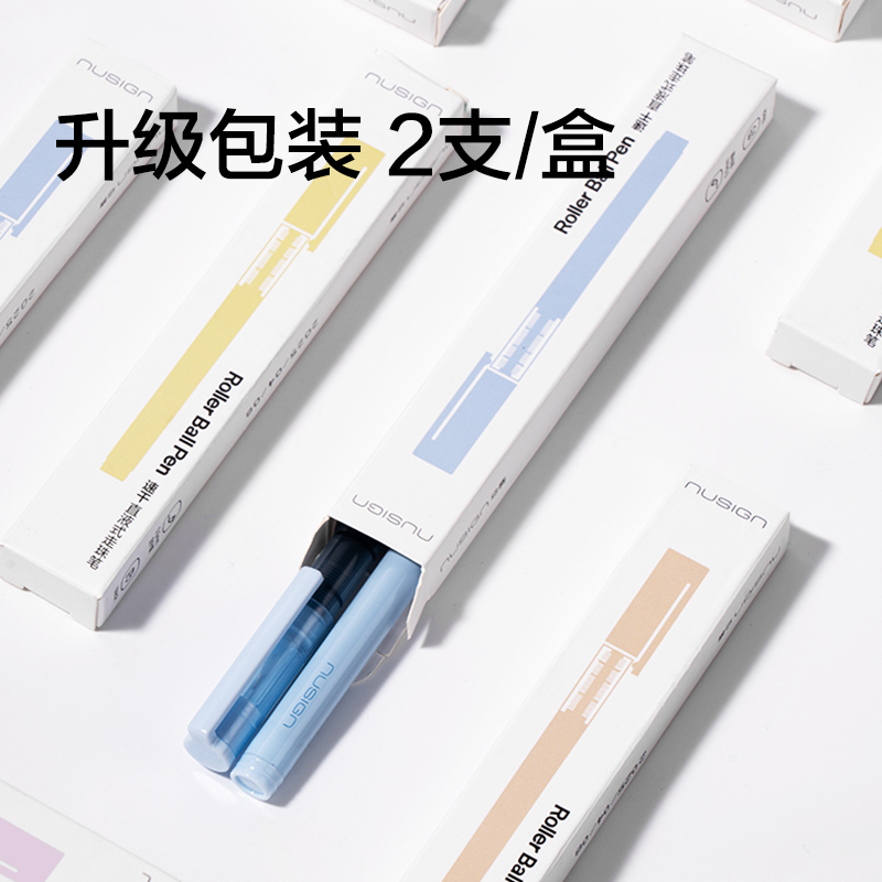 紐賽NS767-1直液式走珠筆0.5mm全針管（黑）（2支/盒）（香櫞綠）