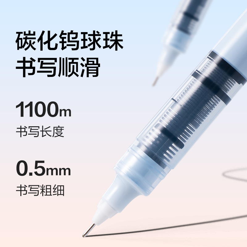 紐賽NS767-1直液式走珠筆0.5mm全針管(黑)(2支/盒)(岸砂白)