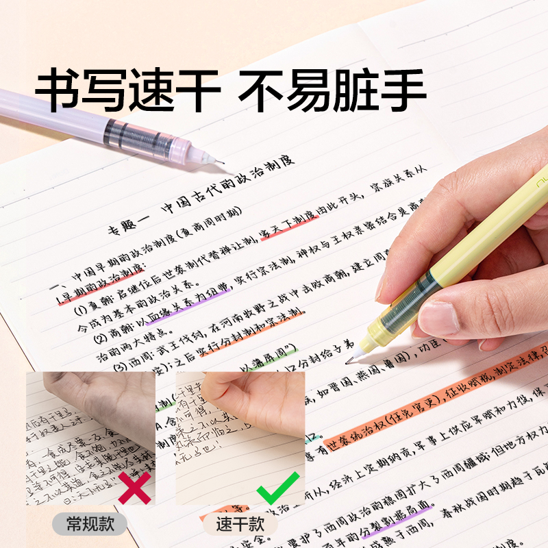 紐賽NS767-1直液式走珠筆0.5mm全針管(黑)(2支/盒)(岸砂白)