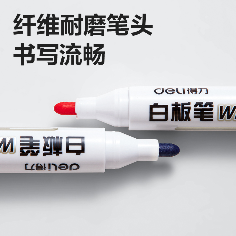 得力SK537白板筆(混)(盒)
