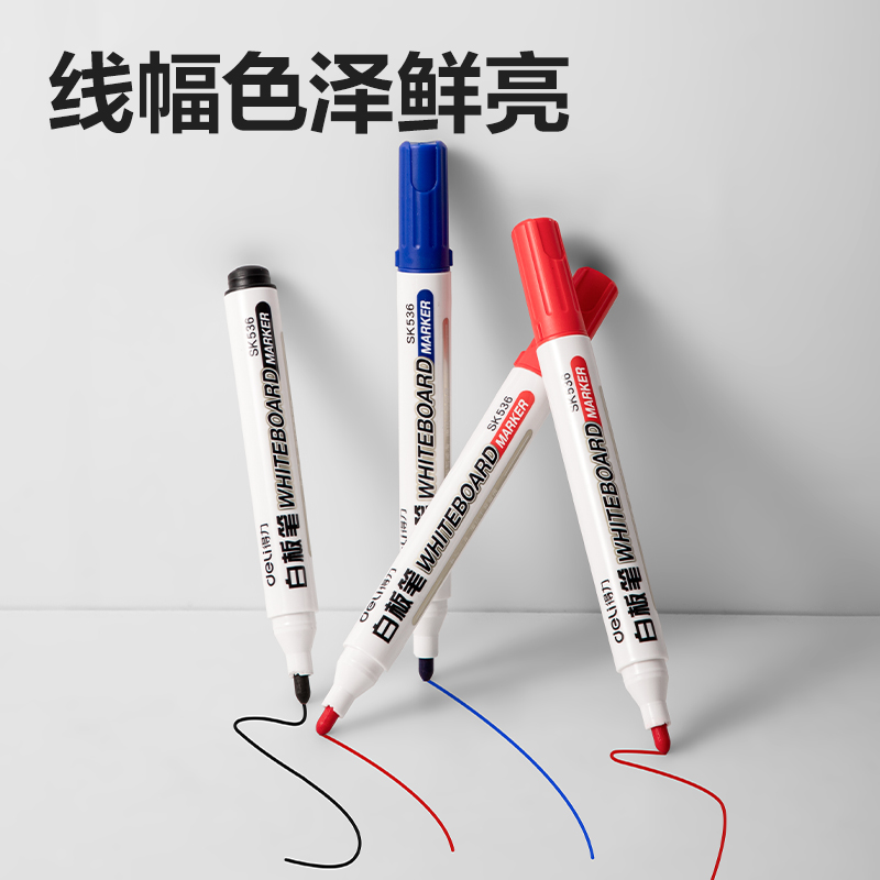 得力SK537白板筆(混)(盒)