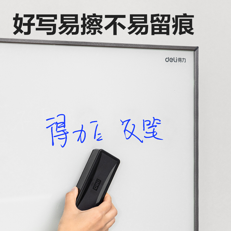 得力SK537白板筆(混)(盒)
