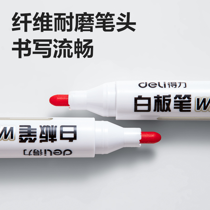 得力SK536白板筆(紅)(支)
