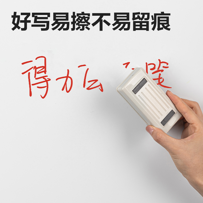 得力SK536白板筆(紅)(支)