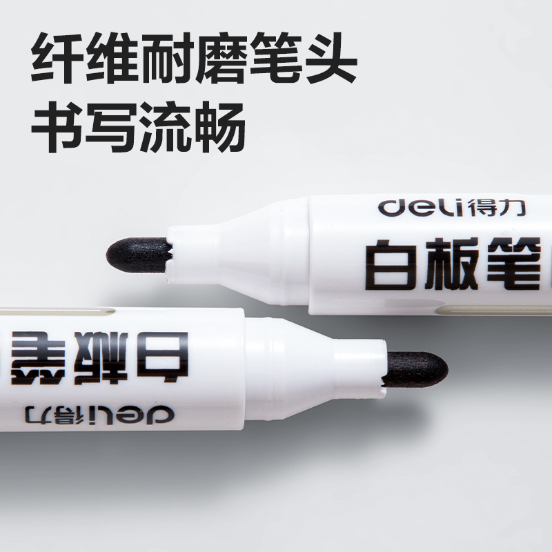 得力SK536白板筆(黑)(支)