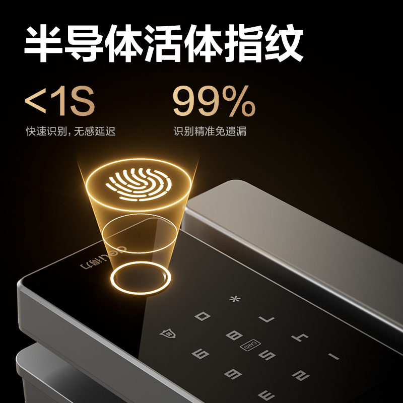 得力AL195門禁設(shè)備及配件 玻璃門智能門鎖(銀)(盒)