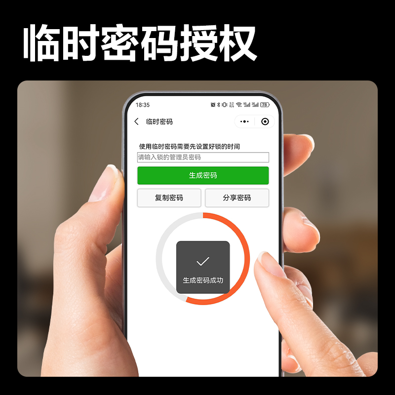 得力AL195門禁設(shè)備及配件 玻璃門智能門鎖(銀)(盒)