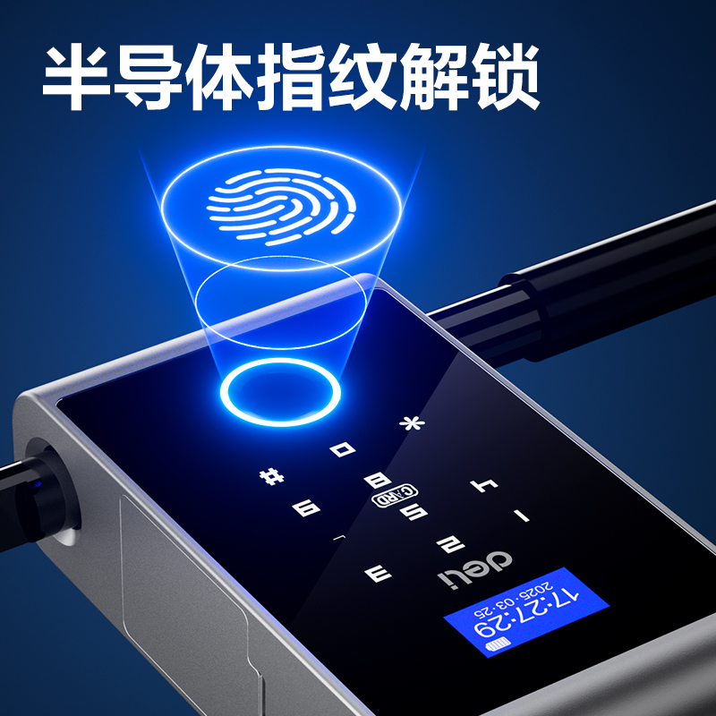 得力AL193門禁設(shè)備及配件智能U型指紋鎖 (銀)(臺)