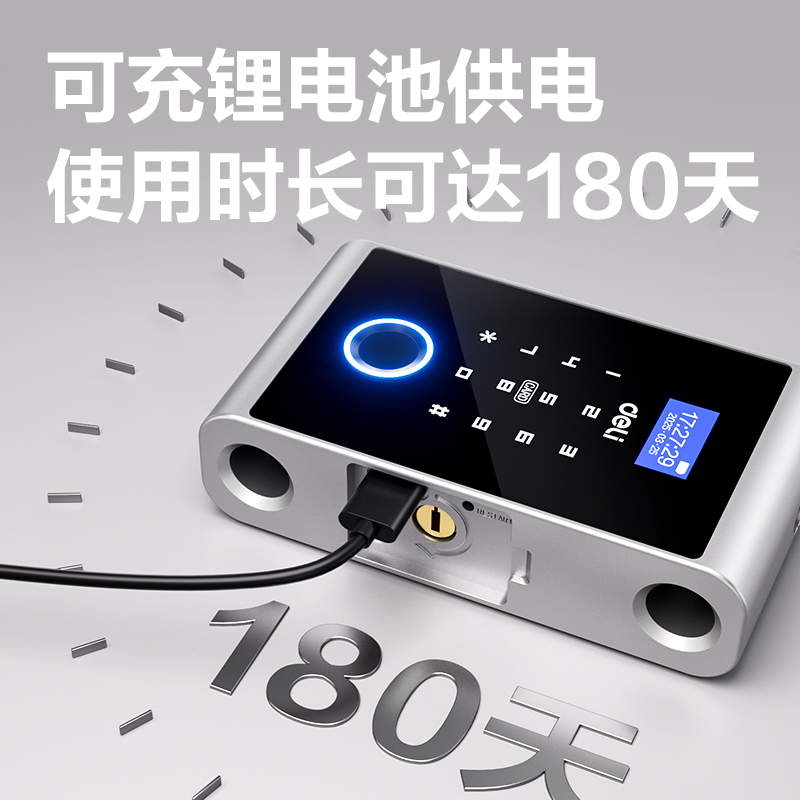 得力AL193門禁設(shè)備及配件智能U型指紋鎖 (銀)(臺)