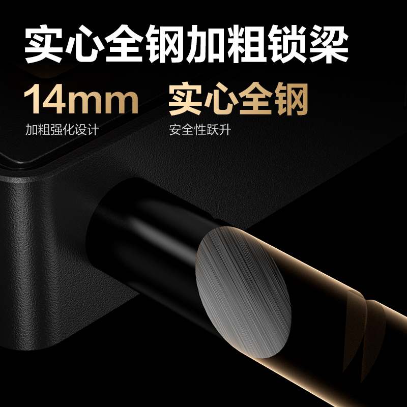 得力AL191門(mén)禁設(shè)備及配件 機(jī)械U型鎖(黑)(把)