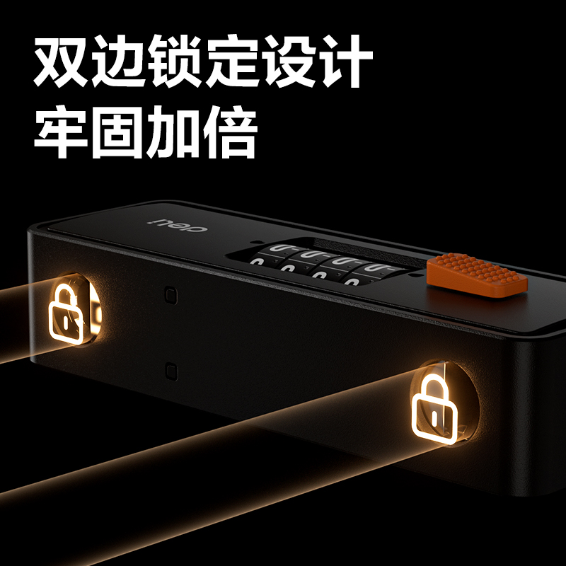 得力AL191門(mén)禁設(shè)備及配件 機(jī)械U型鎖(黑)(把)