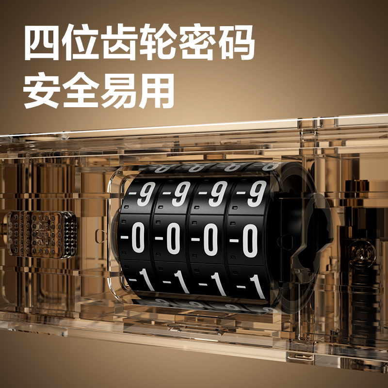 得力AL191門(mén)禁設(shè)備及配件 機(jī)械U型鎖(黑)(把)