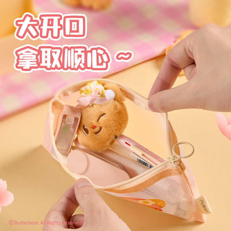紐賽NS407-B黃油小熊網(wǎng)紗筆袋(混色)(個(gè))