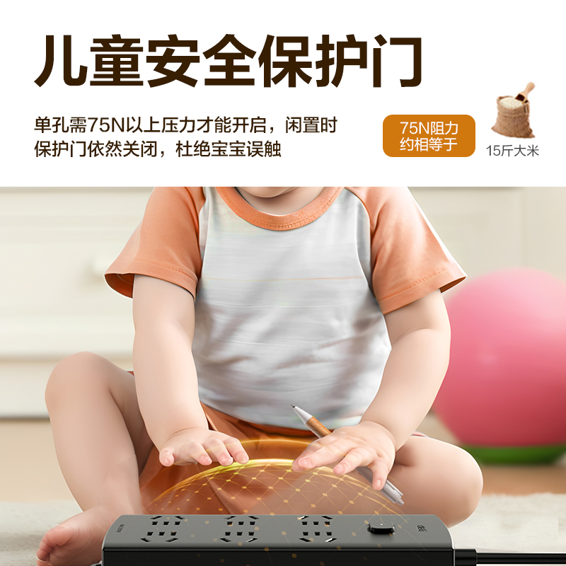 得力LX144(03)瑩白系列插座_6組_3米_PE袋(黑)(個)