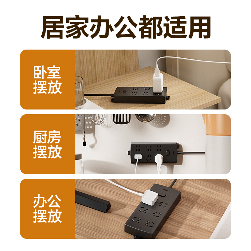 得力LX146(05)瑩白系列插座_8組_5米_PE袋(黑)(個(gè))